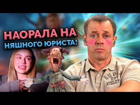 Видео: ХАБАЛКА ИЗ АЛЬФАБАНКА ПЕРЕГНУЛА ПАЛКУ | БАНКРОТСТВО | Кузнецов | Аллиам