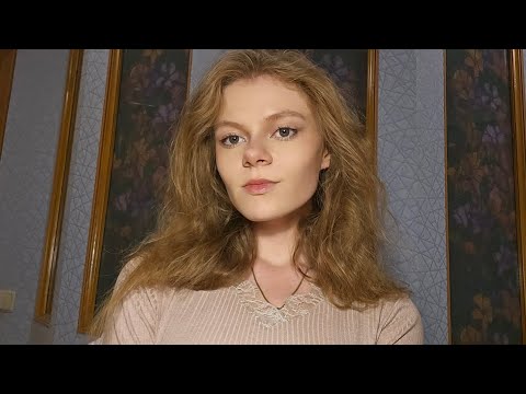 Видео: ASMR твоя девушка выслушает твои проблемы и поддержит тебя❤️🥰💋