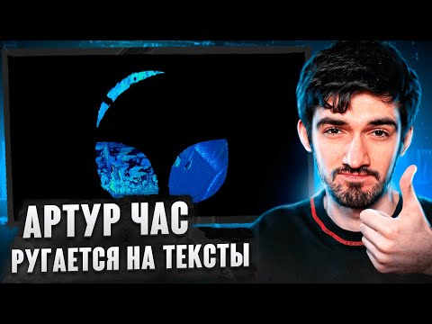 Видео: РЕАКЦИЯ FIRSTFEEL НА КОСМОНАВТОВ НЕТ — ТЕсеБЯся ЛЮсюБЛЮсю (LP, 2023)
