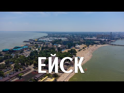 Видео: Ейск. Что можно увидеть за 1 день?