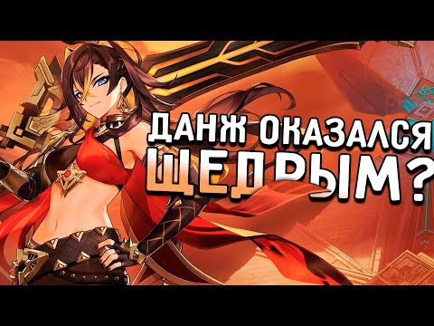 Видео: Сет для ДЭХЬИ и ТАРТАЛЬИ! Повезло? | Фарм артефактов #1 (Genshin Impact)