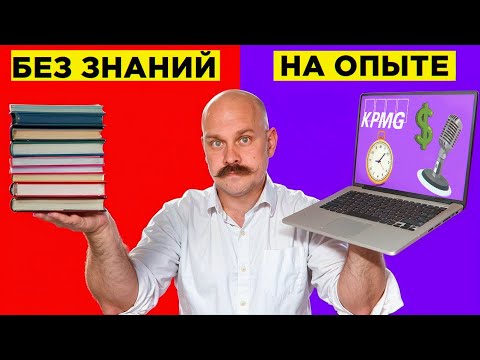 Видео: Если бы мне снова было 18, вот что бы я сделал