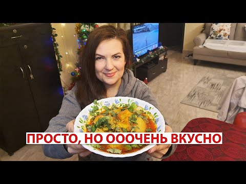 Видео: САМОЕ ВКУСНОЕ ИНДИЙСКОЕ БЛЮДО | АЛУ МАТАР ПАНИР | ИНДИЙСКАЯ КУХНЯ | ЛЕГКИЙ РЕЦЕПТ | ВКУСНАЯ ИНДИЯ