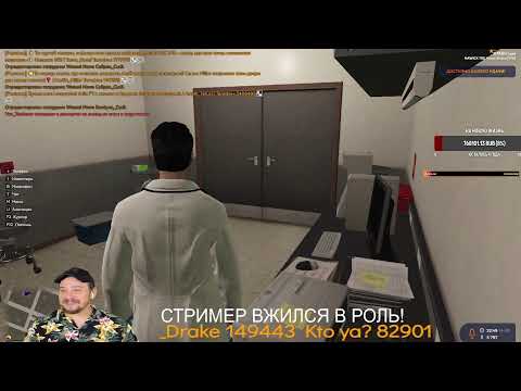 Видео: GTA 5 RP/НОВЫЙ СЕРВЕР/ПЕРЕВЕЛИ НА ДОЛЖНОСТЬ ГЛАВНОГО ВРАЧА/SAMP/ГТА 5/САМП/ГТА5РП/