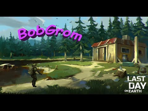 Видео: Last Day on Earth - Рейд базы BobGrom