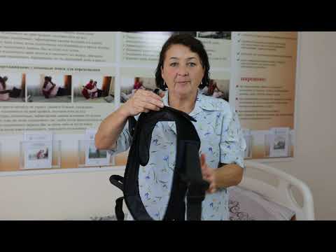 Видео: Использование транспортировочного пояса и скользящей простыни для перемещения из кровати в коляску