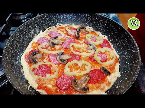 Видео: Два рецепта ПИЦЦЫ на сковороде за 5 минут! И это реально.