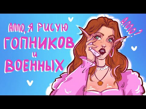Видео: ХУДОЖНИК И ЕГО ОБРАЗ | вечный поиск себя
