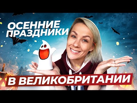 Видео: ПРОКАЧИВАЙ АУДИРОВАНИЕ *британский английский* LinguaTrip TV