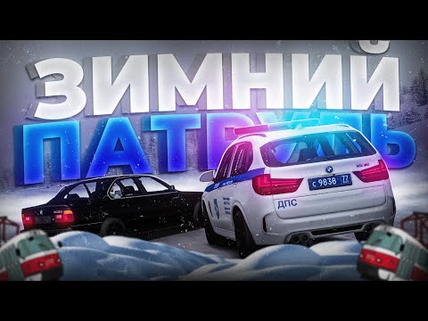 Видео: ОПАСНОСТЬ НА ДОРОГАХ: СЛИШКОМ МНОГО ДРИФТЕРОВ! ДПС в ДЕЛЕ! | БУДНИ ДПС №70 | MTA Province