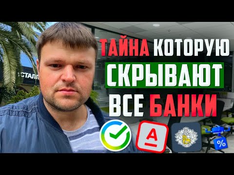 Видео: РАСКРЫЛ ГЛАЗА КОЛЛЕКТОРШЕ! ТАКОГО ОНА НЕ ОЖИДАЛА! Как не платить кредит. Банкротство физических лиц
