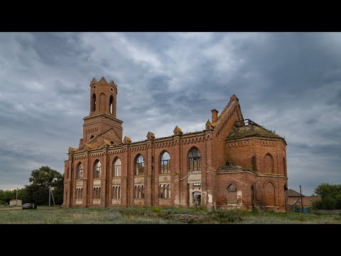 Видео: Заброшенная Кирха Шефер  Липовка