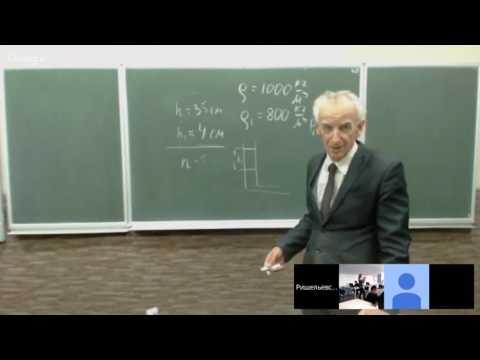 Видео: Фізика. 1. Розбір олімпіадних задач.