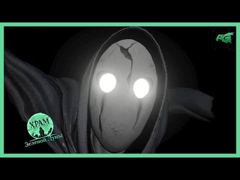 Видео: БЛОГЕР ПРОТИВ ПАРАНОРМАЛЬЩИНЫ 🎮 ХРАМ ЗЕЛЕНОЙ ЛУНЫ (TEMPLE OF THE GREEN MOON)