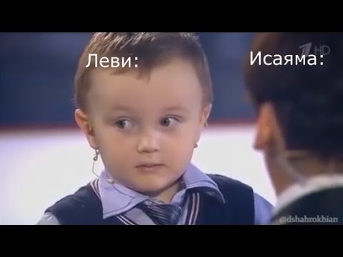 Видео: атака титанов как наши мемы