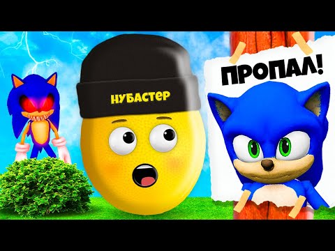 Видео: КУДА ПРОПАЛ СОНИК в ROBLOX!