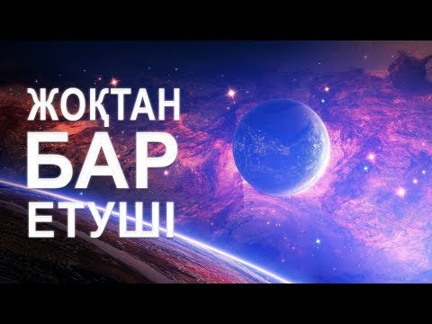 Видео: «Фатыр» сүресінде не айтылған?
