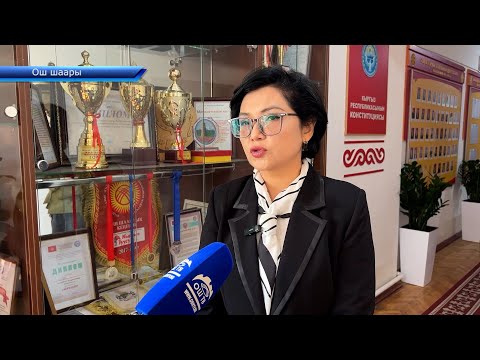 Видео: Ош шаарында туруктуу жашаган жери жок адамдар үчүн түнкү башпаанек муниципалдык мекемеси түзүлдү