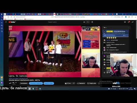 Видео: ЧЕКАЕМ ФИНАЛ ЧЕМПИОНАТА МИРА - ЖЕСТЬ!