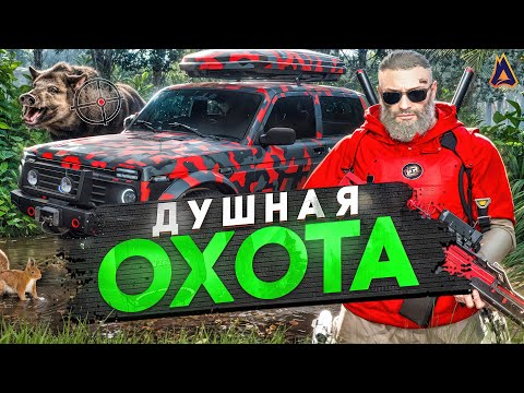 Видео: ПУТЬ БОМЖА на МОЙ ДОМ ГТА 5 РП №88 - ДУШНАЯ ОХОТА на GTA 5 RP МОЙ ДОМ - ПРОМО: NELSON