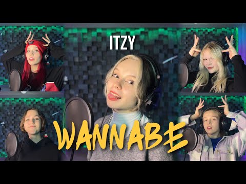 Видео: ITZY - WANNABE by ELEVATE [russian cover\кавер на русском]