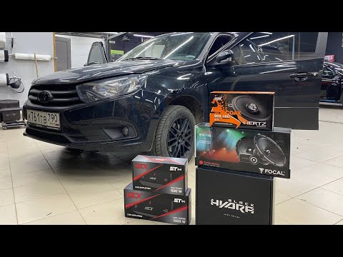 Видео: Бюджетная аудиосистема в Lada Granta / Лада Гранта . Автозвук от Автостиль