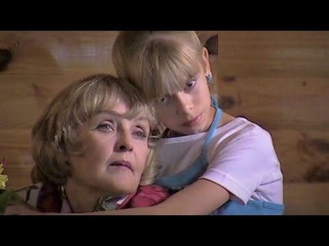 Видео: Тебе, настоящему. Драма. Семейный