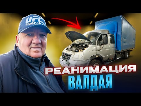 Видео: Валдай к трудовым подвигам готов