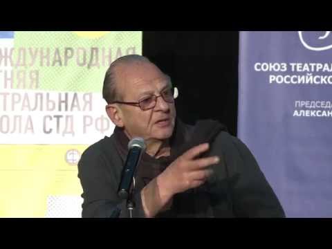 Видео: Мастер-класс Адольфа ШАПИРО