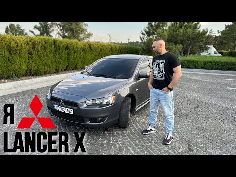 Видео: Последний самурай! LANCER X 2007 | Бессмертный Лансер 10 от Mitsubishi