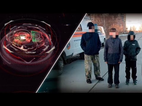 Видео: Экстренный вызов | 22 октября 2025 | Происшествия Новосибирской области | Телеканал ОТС