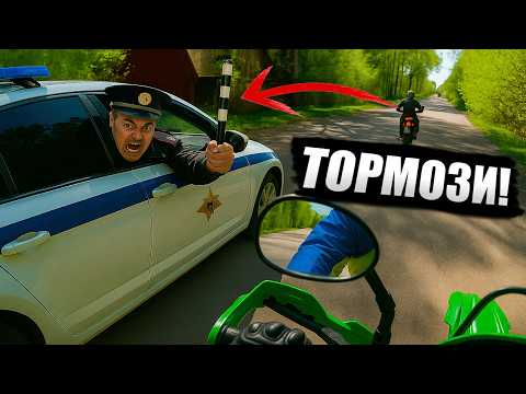 Видео: ТОП лучших *УХОДОВ* от ДПС! 83 часть! / Погони ДПС за мотоциклами 2025!