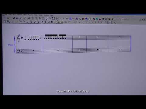 Видео: Вопрос-ответ группировка нот в Finale-2001