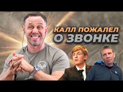 Видео: УРОДЫ ТОЛКАЮТ НА НАРУШЕНИЕ! | БАНКРОТСТВО | Кузнецов | Аллиам