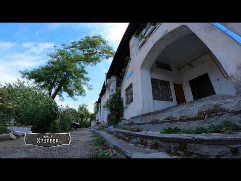 Видео: Записки севастопольского экскурсовода. Улица Хрулёва
