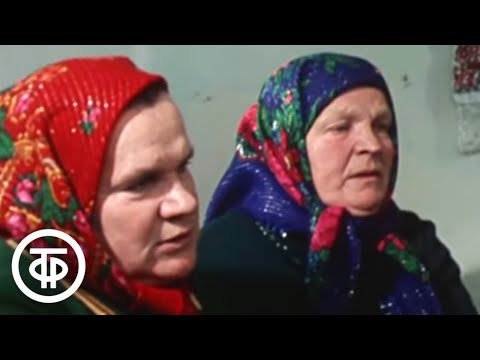 Видео: Истоки. Фильм-концерт о сохранении народной музыки (1987)