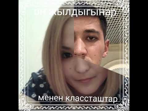 Видео: чон орукту 90дор