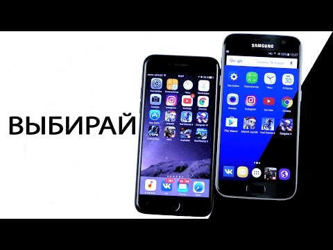 Видео: iPhone 7 vs Samsung Galaxy S7 - СРАВНЕНИЕ ЛУЧШИХ