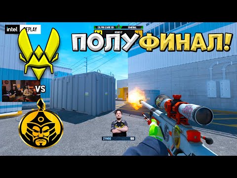 Видео: Vitality vs TheMongolZ - ESL Pro League Season 21 - ЛУЧШИЕ МОМЕНТЫ CS2 | КРИВОЙ ЭФИР