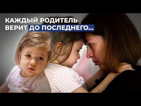 Видео: АПЛАСТИЧЕСКАЯ АНЕМИЯ | История Млады Шмидт