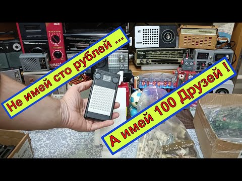 Видео: Друзья лучше денег !!! Посылка от Ивана из Клина ! ВСЕМ Моим Друзьям - Привет от Жоры Минского !