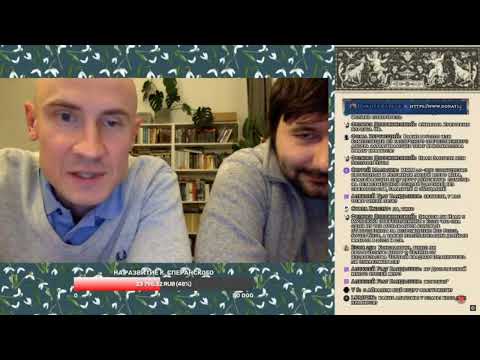 Видео: СПЕРАНСКИЙ и ИВАН ЩЕГЛОВ (ИВАН СМЕХ) ЖЕСТКО О МБ ПАКЕТЕ (плюс ЗАМАЙ)