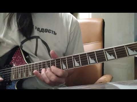 Видео: Игра на гитаре. Урок 246. Перекрёсток Чиж.