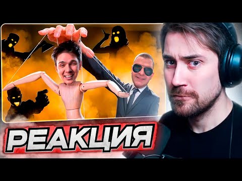 Видео: DEADP47 СМОТРИТ: MILKA MAKER - ЛИЦЕМЕРИЕ, УГРОЗЫ И ИНФОЦЫГАНСТВО \ Jim Gold