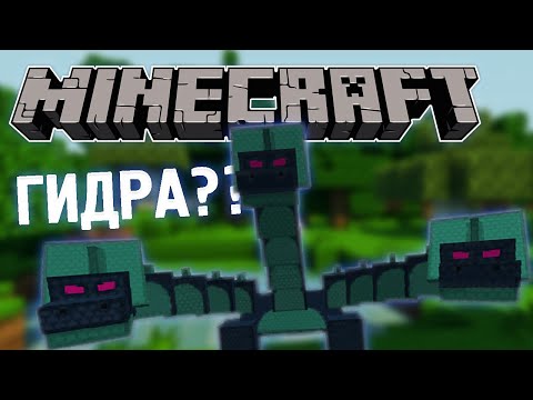 Видео: ГИДРАНЫ ТАПТЫМ! | ҚАЗАҚША МАЙНКРАФТ | #17