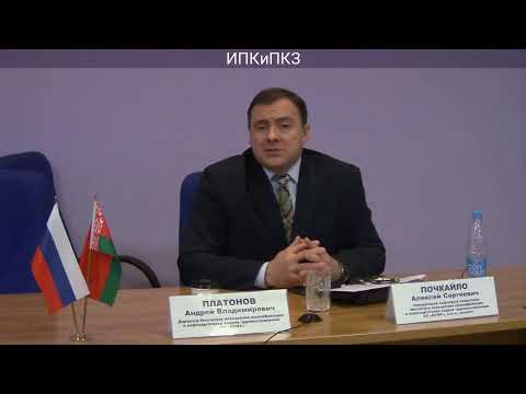 Видео: Республиканская научно-практическая конференция «Актуальные вопросы амбулаторной педиатрии»