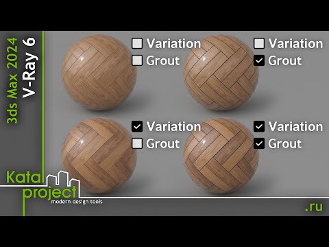 Видео: Материал VRayMDLMtl – Часть 4 – Проблемы с материалами из vMaterials | урок V-Ray for 3ds Max