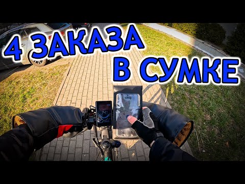Видео: Работаю курьером сразу в двух приложениях. #куликов