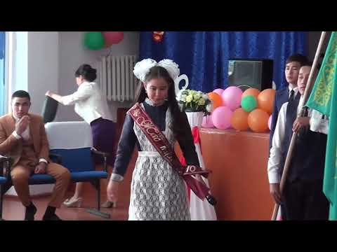 Видео: №269 орта мектеп. Жас түлек2018, вручение