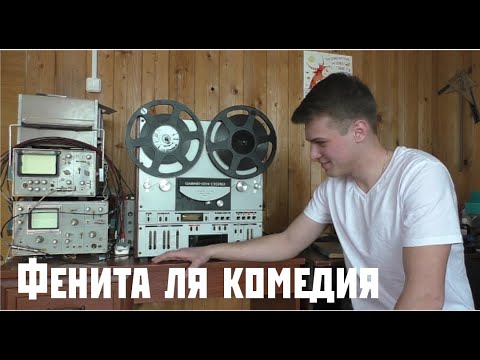 Видео: Олимп 004 небольшая история наконец-то законченного ремонта